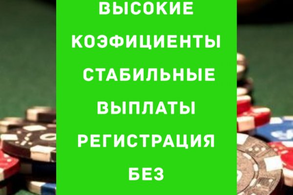 О сайте кракен