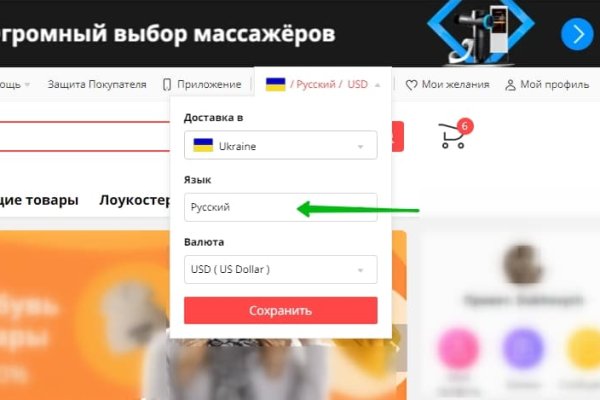 Почему не работает сайт мега сегодня