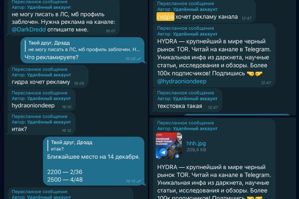 Darknet прохождение