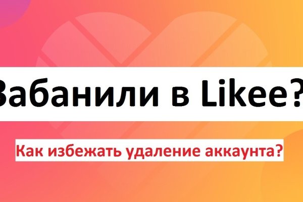 Сайт омг ссылка для тор