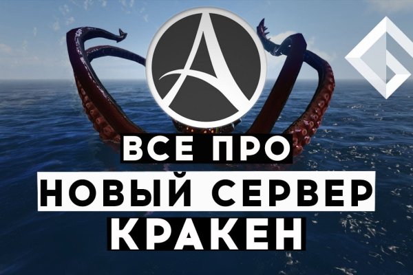 Kraken darknet ссылка тор