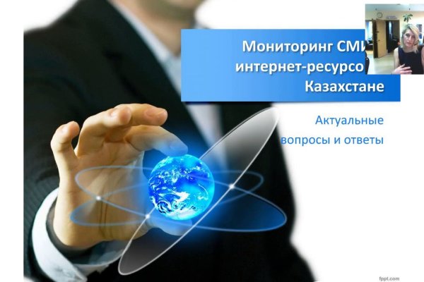 Телеграм канал кракен