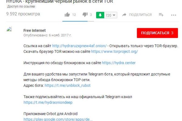 Официальный сайт блэкспрут онион