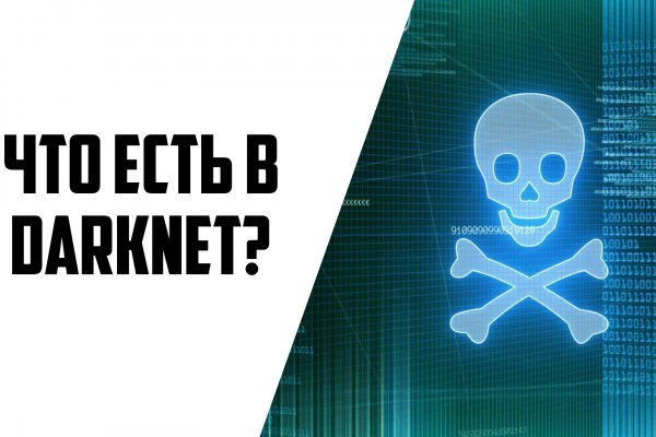 Биткоин кошелек для оплаты на меге