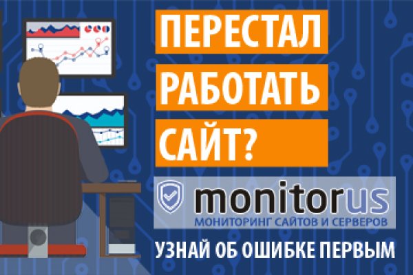 Омг работает