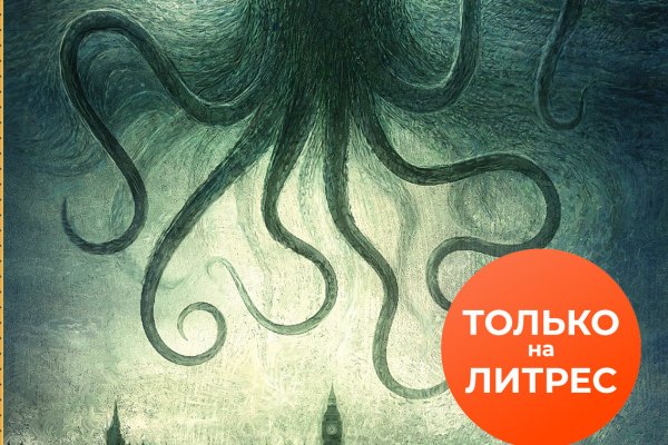 Kraken доступ зеркала