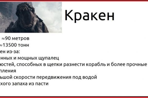 Как получить доступ к сайту блэкспрут