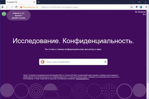 Как пополнить биткоин с карты на mega