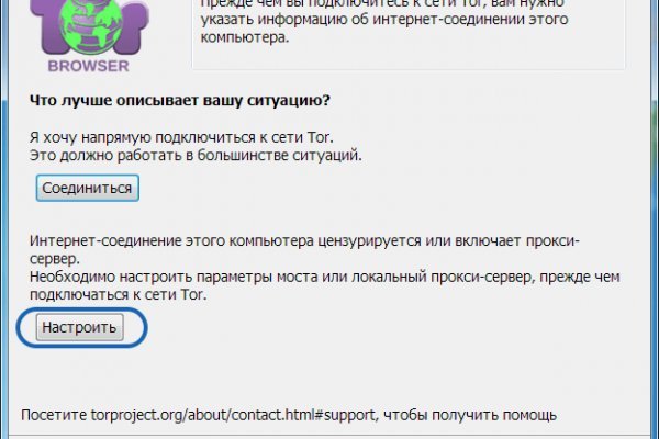 Почему не работает сайт блэкспрут