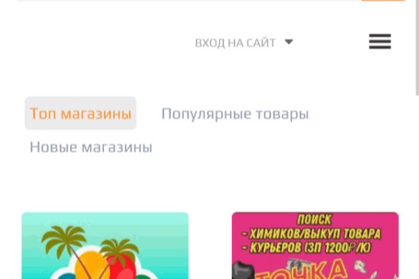 Kraken shop зеркало