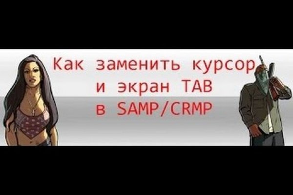 Как попасть на настоящий сайт меги