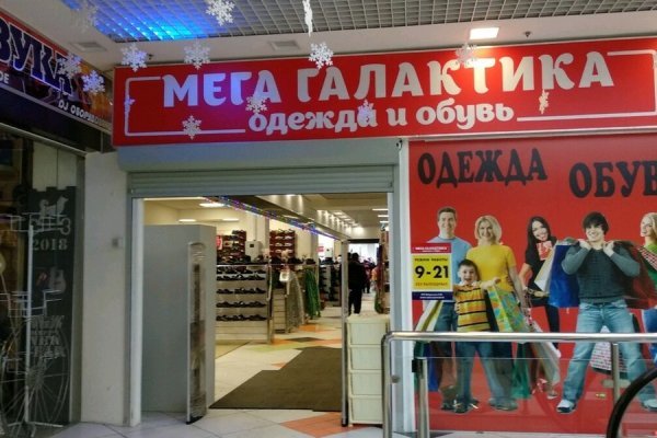 Мега даркнет ссылки megadarknetonion