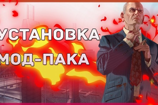 Мега зеркало сайта тор