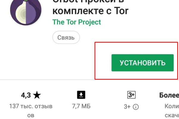 Ссылка на kraken в тор браузер