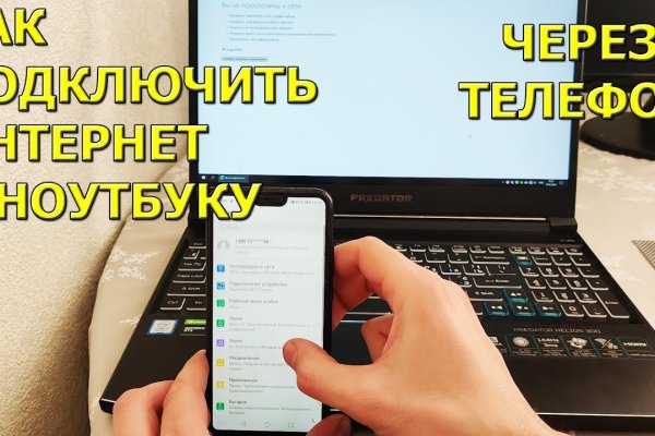 Рабочее зеркало mega для tor браузеров