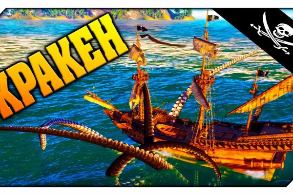 Ссылка на сайт kraken