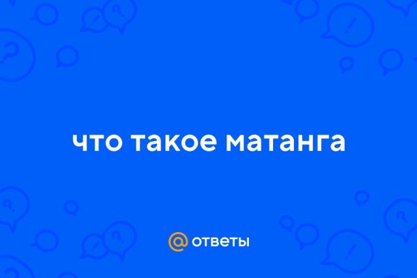 Каталог онион