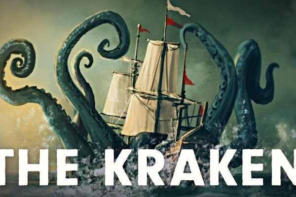 Ссылка на kraken через тор kraken6.at kraken7.at kraken8.at