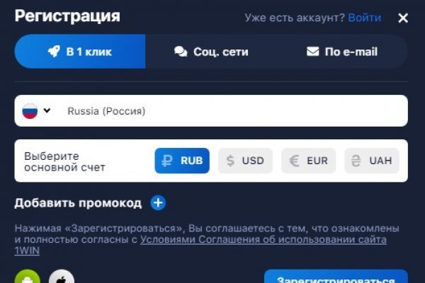 BlackSprut ссылка для тору