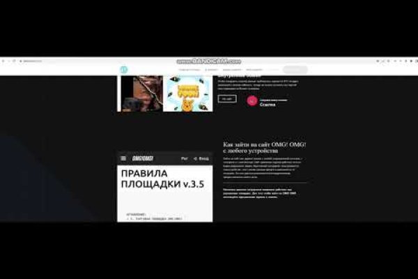 Мега не работает тор