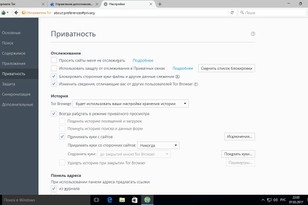 Кракен теневой рынок