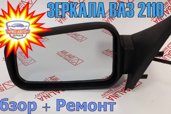 BlackSprut через tor BlackSprut ssylka onion com