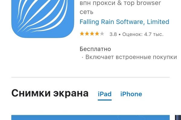 Не работает сайт блэкспрут