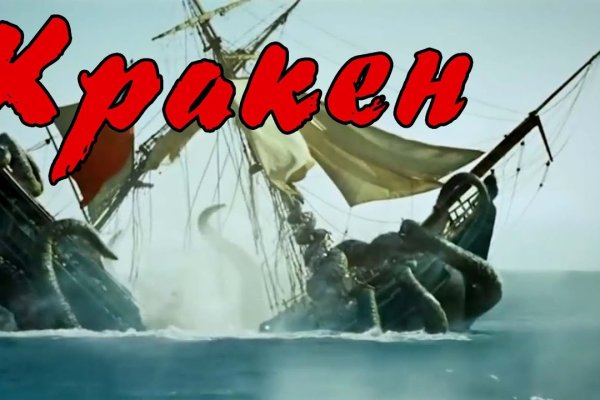 Официальный ссылка на kraken kraken6.at kraken7.at kraken8.at