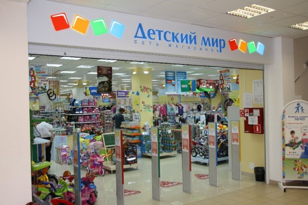 Mega market как зайти