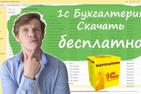 BlackSprut ссылка для тор браузера