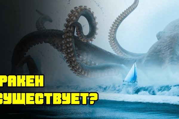 Ссылки на kraken kraken6.at kraken7.at kraken8.at