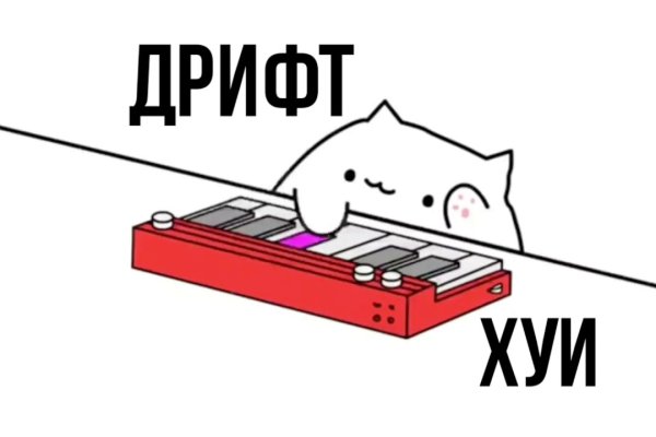 Блэкспрут 4