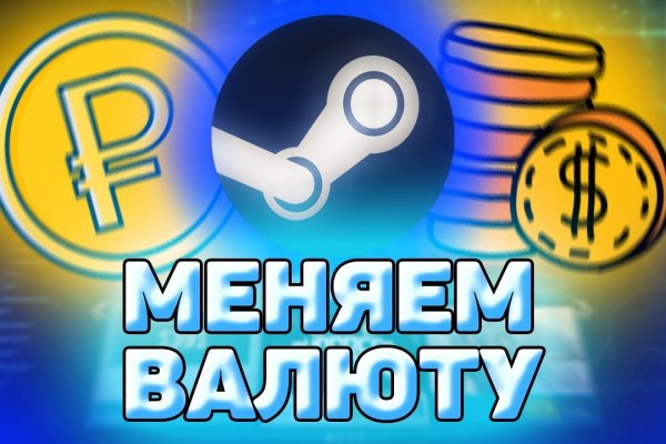 Mega sb зеркало рабочее