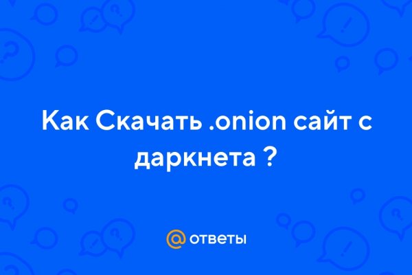 Актуальная ссылка на kraken kraken6.at kraken7.at kraken8.at