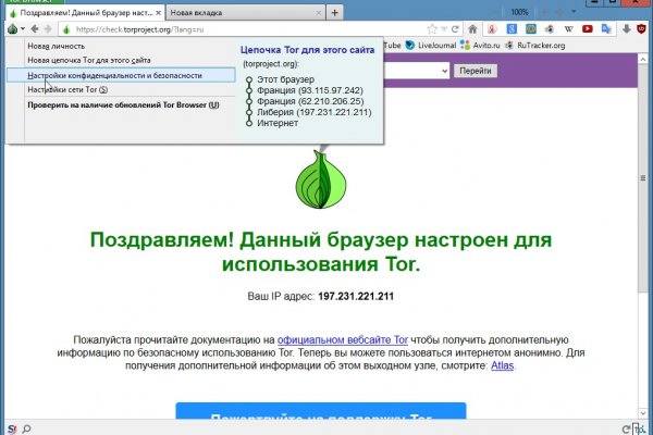 Ссылка на сайт mega darknet