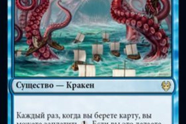 Kraken online