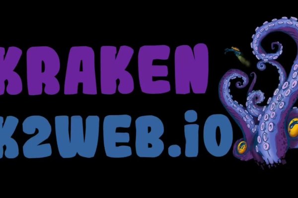 Кракен ссылка официальный kraken6.at kraken7.at kraken8.at