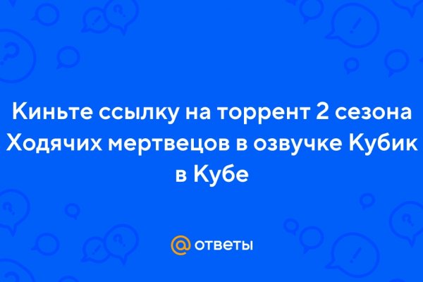 Как купить битки на меге через телефон