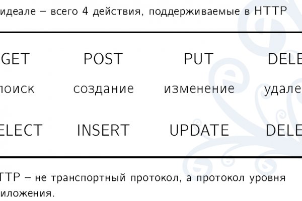 Омг заработала